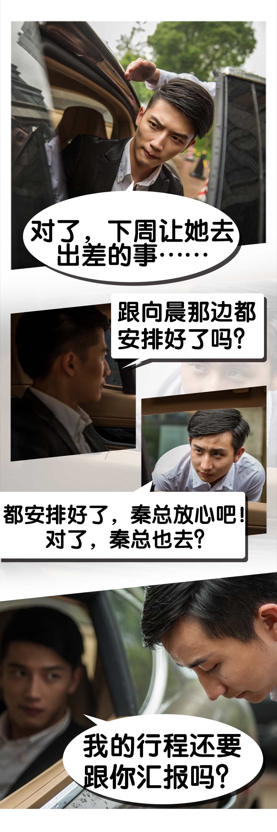 鲜妻别跑-动漫库